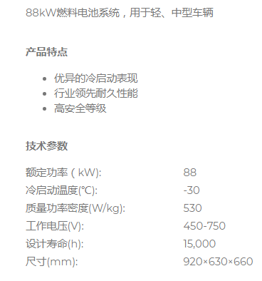 微信截圖_20221121153040
