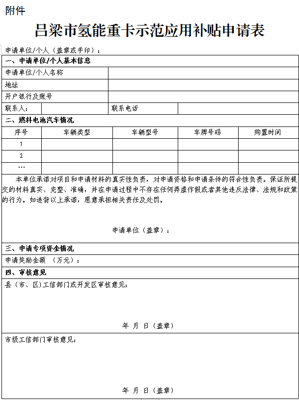 微信圖片_20221214120216