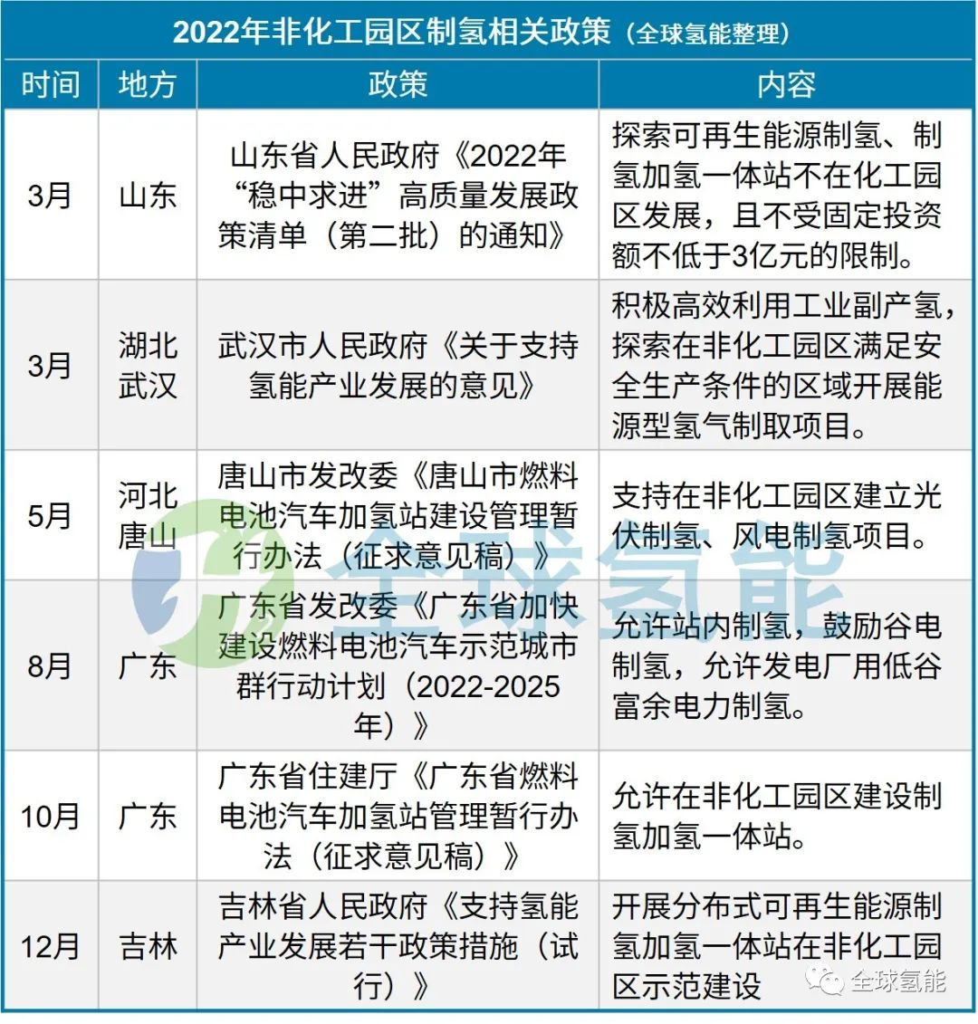 微信圖片_20230105201118