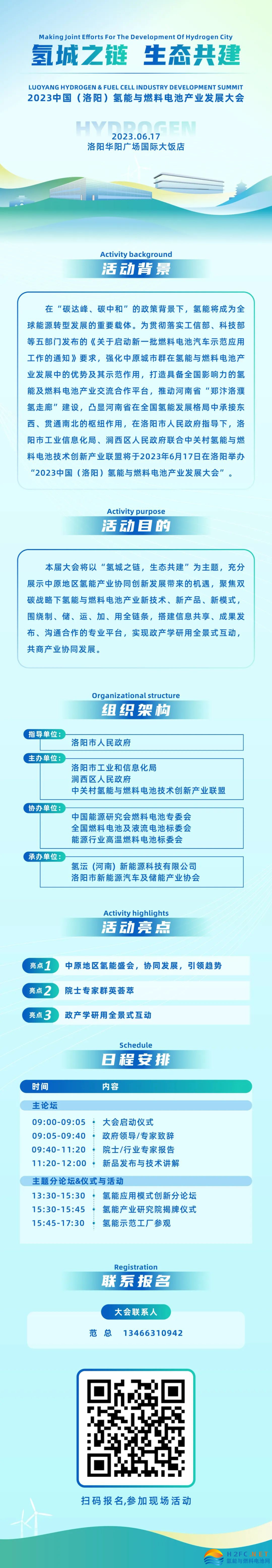 微信圖片_20230602173359
