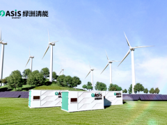 綠洲清能完成數千萬元種子輪融資，加速推進新一代綠氨技術產業化落地