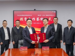 FORVIA佛瑞亞集團(tuán)與中國石化資本攜手驅(qū)動(dòng)中國氫能產(chǎn)業(yè)發(fā)展